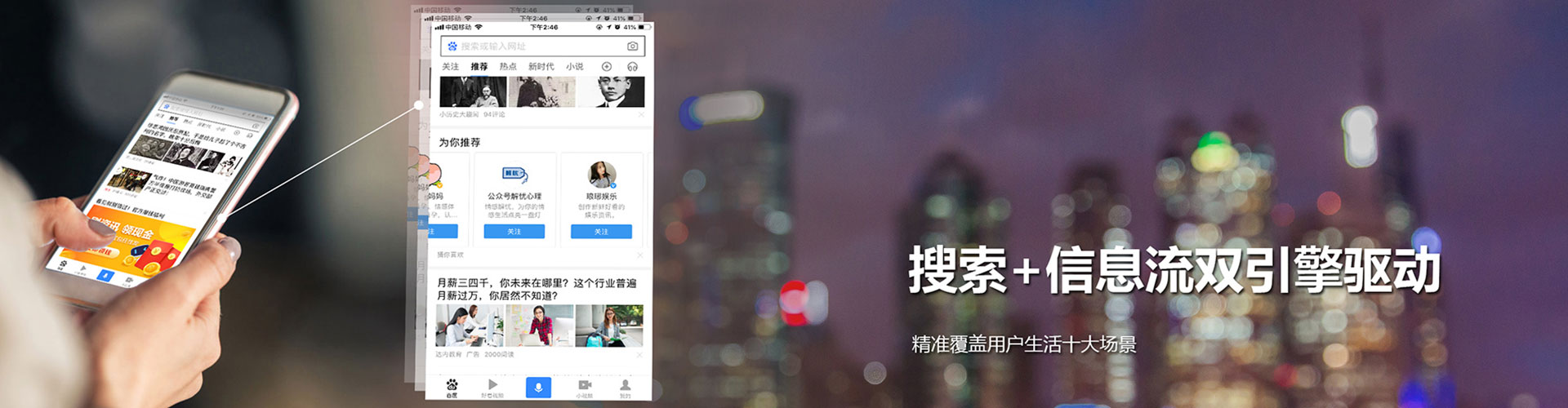 耀州微博信息流