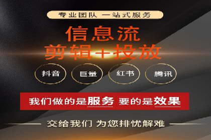 百度竞价开户全流程，让你轻松上手广告投放