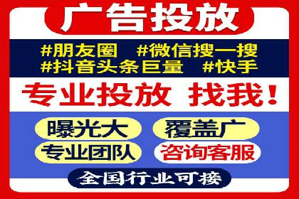 百度推广服务费案例：助力企业实现线上线下联动