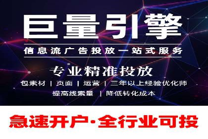 某餐饮品牌SEM优化师案例解析——提升转化率的秘诀